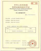 鍍鋅鋼管、方管、鋼管廠(chǎng)、廣東鋼管廠(chǎng)、佛山鋼管廠(chǎng)、熱浸鋅鋼管、佛山方管廠(chǎng)制造許可證