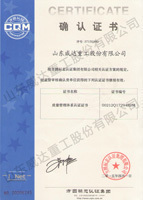 鍍鋅鋼管、方管、鋼管廠(chǎng)、廣東鋼管廠(chǎng)、佛山鋼管廠(chǎng)、熱浸鋅鋼管、佛山方管廠(chǎng)產(chǎn)品認(rèn)證證書(shū)