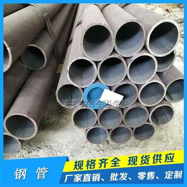  冷軋、冷拔精密無(wú)縫鋼管簡(jiǎn)稱精密無(wú)縫鋼管