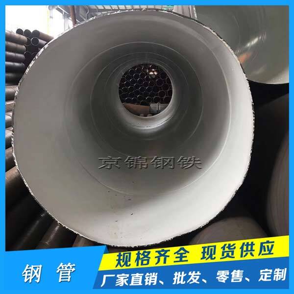 螺旋鋼管的直徑可分為外徑、內(nèi)徑