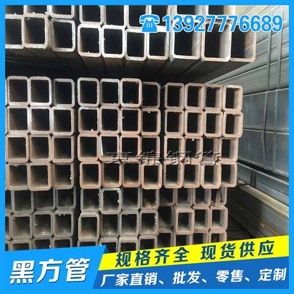 方管價(jià)格一般怎么計(jì)算呢？