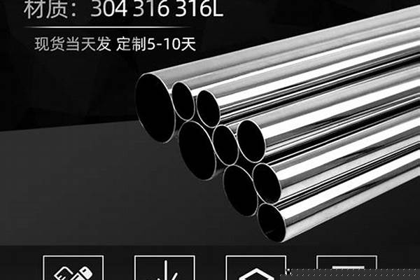 工地用鋼管多少錢一噸_工地用鋼管多少錢一噸價格